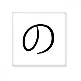 Dıythinker Japon Katakana Karakteri YOK Seramik 10x10 cm Seramik Karo
