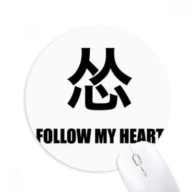 Dıythinker Joking Follow My Heart Korkuyor Baskılı Yuvarlak Kaymaz Kauçuk Mouse Pad