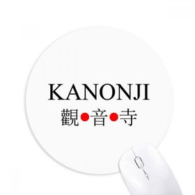 Dıythinker Kanonji Japaness Şehir Adı Kırmızı Güneş Bayrağı Baskılı Yuvarlak Kaymaz Kauçuk Mouse Pad