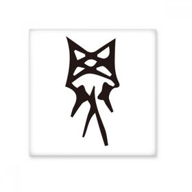 Dıythinker Kemik Yazısı Çin Soyadı Karakteri Luo 15x15 cm Seramik Karo