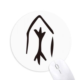 Dıythinker Kemik Yazısı Çin Soyadı Karakteri Şarkı Baskılı Yuvarlak Kaymaz Kauçuk Mouse Pad