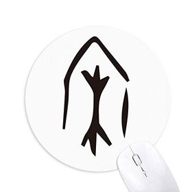 Dıythinker Kemik Yazısı Çin Soyadı Karakteri Şarkı Baskılı Yuvarlak Kaymaz Kauçuk Mouse Pad