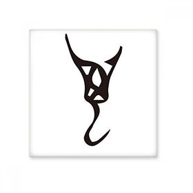 Dıythinker Kemik Yazısı Çin Soyadı Karakteri Wan 15x15 cm Seramik Karo