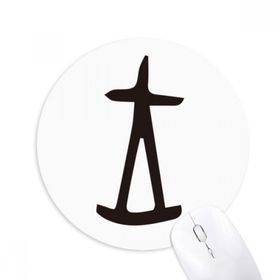 Dıythinker Kemik Yazısı Çin Soyadı Karakteri Wang Baskılı Yuvarlak Kaymaz Kauçuk Mouse Pad