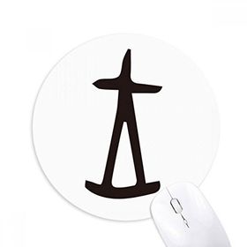 Dıythinker Kemik Yazısı Çin Soyadı Karakteri Wang Baskılı Yuvarlak Kaymaz Kauçuk Mouse Pad