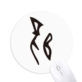 Dıythinker Kemik Yazısı Çin Soyadı Karakteri Xue Baskılı Yuvarlak Kaymaz Kauçuk Mouse Pad
