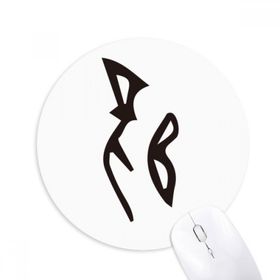 Dıythinker Kemik Yazısı Çin Soyadı Karakteri Xue Baskılı Yuvarlak Kaymaz Kauçuk Mouse Pad