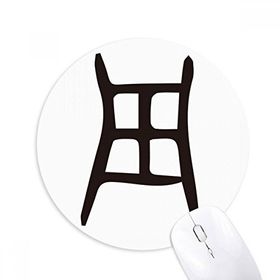 Dıythinker Kemik Yazısı Çin Soyadı Karakteri Zhou Baskılı Yuvarlak Kaymaz Kauçuk Mouse Pad