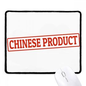 Dıythinker Kırmızı Çin Ürün Mühür Kırmızı Desen Kaymaz Siyah Başlıklı Kenarlar Mouse Pad