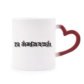 Dıythinker Kırmızı Çok Renkli Budist Sanskrit Karakter Figür Desen Şekil Isıya Duyarlı Kalp Kupa