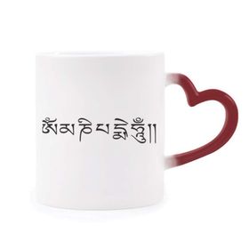 Dıythinker Kırmızı Çok Renkli Budist Siyah Sanskrit Karakter Desen Isıya Duyarlı Kalp Kupası