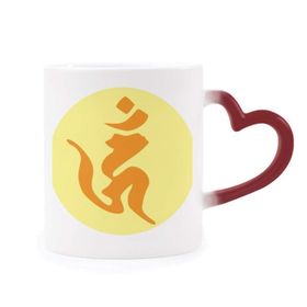 Dıythinker Kırmızı Çok Renkli Budizm Sanskrit Hum Yuvarlak Desenli Şekil Isıya Duyarlı Kalp Kupası