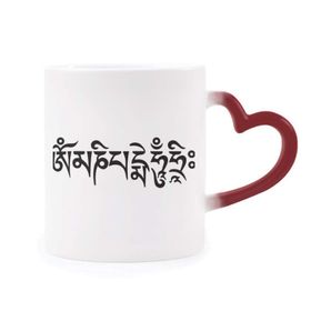 Dıythinker Kırmızı Çok Renkli Budizm Sanskrit Karakter Figür Desen Şekil Isıya Duyarlı Kalp Kupa