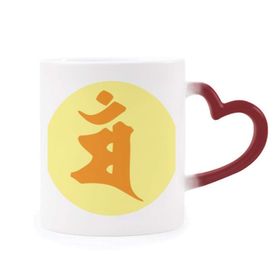 Dıythinker Kırmızı Çok Renkli Budizm Sanskrit Mam Yuvarlak Desen Isıya Duyarlı Kalp Kupası