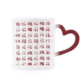 Dıythinker Kırmızı Çok Renkli China Fook Kırmızı Vatanseverlik Harmoni Isıya Duyarlı Kalp Kupası