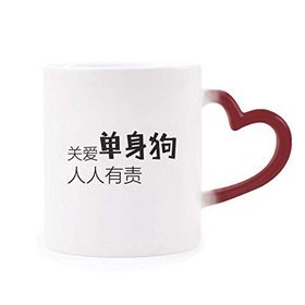 Dıythinker Kırmızı Çok Renkli Chinese Quote Caring Single Morphing Isıya Duyarlı Kalp Kupa