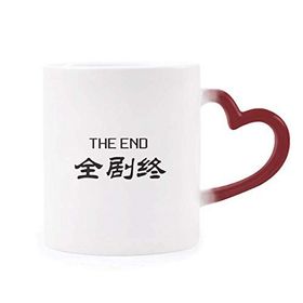 Dıythinker Kırmızı Çok Renkli Chinese Words Here Is The End Morphing Isıya Duyarlı Kalp Kupası