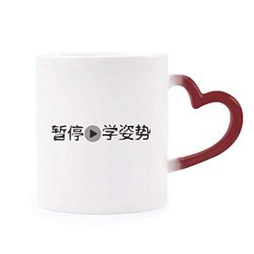 Dıythinker Kırmızı Çok Renkli Chinese Words Shows Learn The Action Morphing Isıya Duyarlı Kalp Kupası