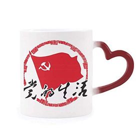Dıythinker Kırmızı Çok Renkli Çin Partisi Amblemi Vatanseverlik Isıya Duyarlı Kalp Kupası