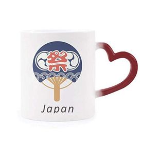 Dıythinker Kırmızı Çok Renkli Geleneksel Japon Kültürü Kağıt Fan Şekil Isıya Duyarlı Kalp Kupa