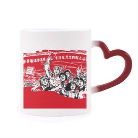 Dıythinker Kırmızı Çok Renkli Kırmızı Bayrak Şapka Mao Zedong Anthology Şekil Isıya Duyarlı Kalp Kupa