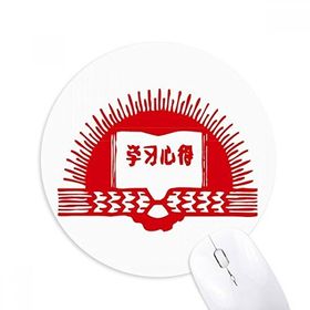 Dıythinker Kitap Güneş Kırmızı Devrim Vatanseverlik Baskılı Yuvarlak Kaymaz Kauçuk Mouse Pad