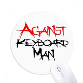 Dıythinker Klavye Erkek Baskılı Yuvarlak Kaymaz Kauçuk Mouse Pad