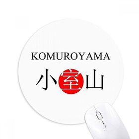 Dıythinker Komuroyama Japaness Şehir Adı Kırmızı Güneş Baskılı Yuvarlak Kaymaz Kauçuk Mouse Pad