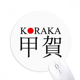 Dıythinker Koraka Japaness Şehir Adı Kırmızı Güneş Bayrağı Baskılı Yuvarlak Kaymaz Kauçuk Mouse Pad