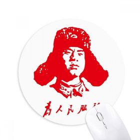 Dıythinker Lei Feng Serve People Kırmızı Çin Baskılı Yuvarlak Kaymaz Kauçuk Mouse Pad