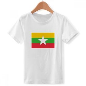 DIYthinker M Beyaz Erkek Çocuk Myanmar Ulusal Bayrağı Asya Ülke Bisiklet Yaka Tişört