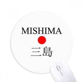 Dıythinker Mishima Japaness Şehir Adı Kırmızı Güneş Bayrağı Baskılı Yuvarlak Kaymaz Kauçuk Mouse Pad