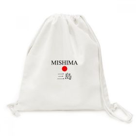 Dıythinker Mishima Japaness Şehir Adı Kırmızı Güneş Bayrağı Tuval İpli Sırt Çantası