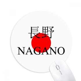 Dıythinker Nagano Japaness Şehir Adı Kırmızı Güneş Bayrağı Baskılı Yuvarlak Kaymaz Kauçuk Mouse Pad