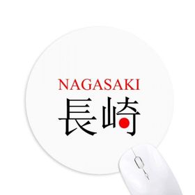 Dıythinker Nagasaki Japaness Şehir Adı Kırmızı Güneş Bayrağı Baskılı Yuvarlak Kaymaz Kauçuk Mouse Pad