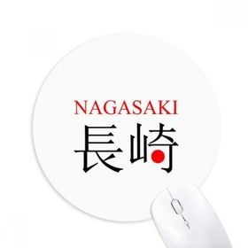 Dıythinker Nagasaki Japaness Şehir Adı Kırmızı Güneş Bayrağı Baskılı Yuvarlak Kaymaz Kauçuk Mouse Pad
