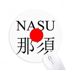 Dıythinker Nasu Japaness Şehir Adı Kırmızı Güneş Bayrağı Baskılı Yuvarlak Kaymaz Kauçuk Mouse Pad