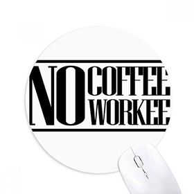 Dıythinker No Coffee No Workee Alıntı Baskılı Yuvarlak Kaymaz Kauçuk Mouse Pad