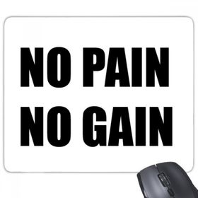 Dıythinker No Pain No Gain Alıntı Siyah Teşvir Pozitif Kaymaz Kauçuk Mouse Pad