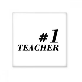 Dıythinker Number 1 Öğretmen Öğrenci Alıntı 10x10 cm Seramik Karo