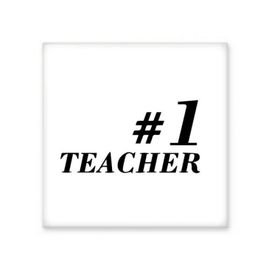 Dıythinker Number 1 Öğretmen Öğrenci Alıntı 15x15 cm Seramik Karo