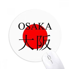 Dıythinker Osaka Japaness Şehir Adı Kırmızı Güneş Bayrağı Baskılı Yuvarlak Kaymaz Kauçuk Mouse Pad