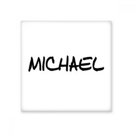 Dıythinker Özel El Yazısı İngilizce İsim Michael Seramik Bisque Fayans 10x10 cm Seramik Karo