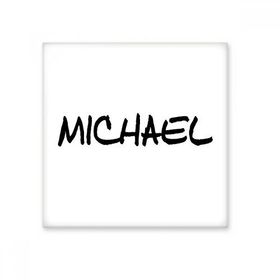 Dıythinker Özel El Yazısı İngilizce İsim Michael Seramik Bisque Fayans 10x10 cm Seramik Karo