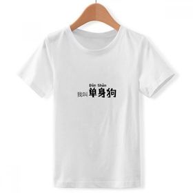 DIYthinker S beyaz Erkek Çin alıntılı Ich bin Einzel Crew Neck tişört