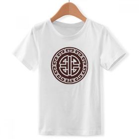 DIYthinker S Beyaz Erkek Çocuk Dört Blessings Çin Çin Sembolü Bisiklet Yaka Tişört