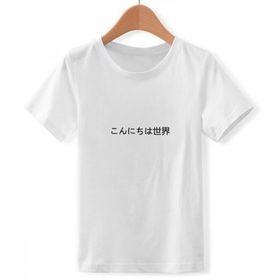 DIYthinker S Beyaz Erkek Çocuk Hello World Japon Bisiklet Yaka Tişört