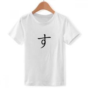 DIYthinker S Beyaz Erkek Çocuk Japon Katakana Karakteri Su Bisiklet Yaka Tişört