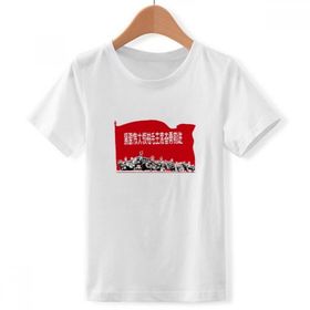 DIYthinker S Beyaz Erkek Çocuk Kırmızı Bayrak Kitap Asker Davul Kırmızı Bisiklet Yaka Tişört