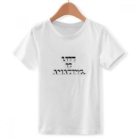 DIYthinker S Beyaz Erkek Çocuk Life is Amazing Bisiklet Yaka Tişört